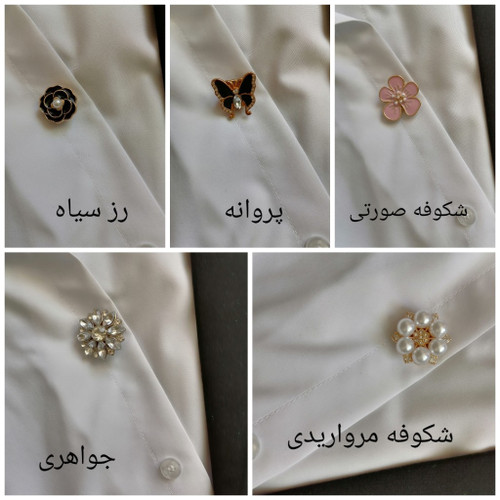 کاور دکمه 🦋🌼😍